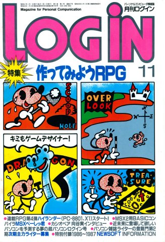 LOGiN 047 (November 1986)