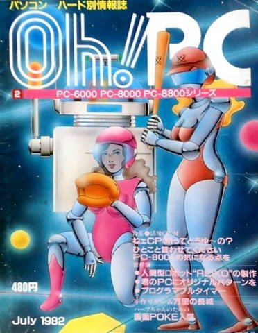 Oh! PC Issue 002 (July 1982)