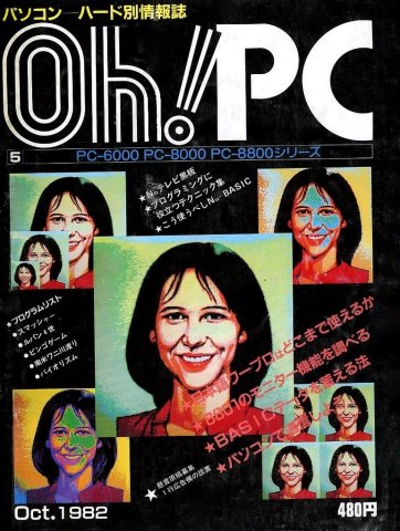 Oh! PC Issue 005 (October 1982)