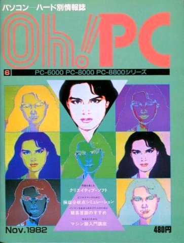 Oh! PC Issue 006 (November 1982)