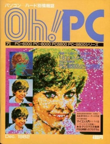 Oh! PC Issue 007 (December 1982)