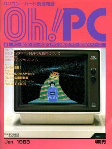 Oh! PC Issue 008 (January 1983)