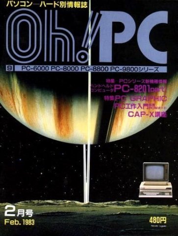 Oh! PC Issue 009 (February 1983)