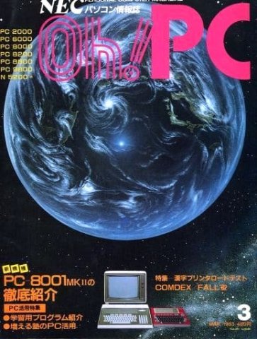 Oh! PC Issue 010 (March 1983)