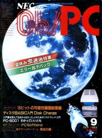 Oh! PC Issue 016 (September 1983)