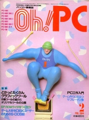 Oh! PC Issue 021 (February 1984)