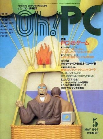 Oh! PC Issue 024 (May 1984)