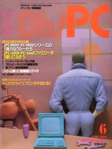 Oh! PC Issue 025 (June 1984)