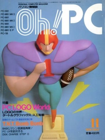 Oh! PC Issue 030 (November 1984)