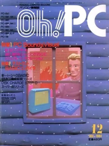 Oh! PC Issue 031 (December 1984)