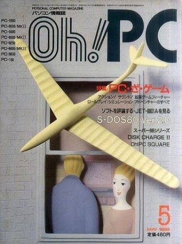 Oh! PC Issue 036 (May 1985)