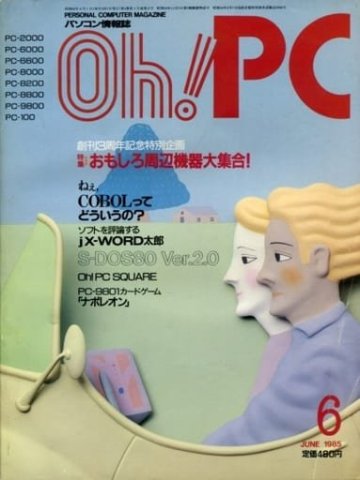 Oh! PC Issue 037 (June 1985)