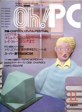 Oh! PC Issue 042 (November 1985)