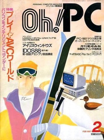 Oh! PC Issue 057 (February 1987)