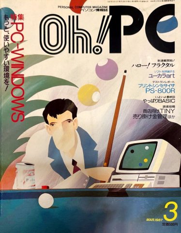 Oh! PC Issue 058 (March 1987)