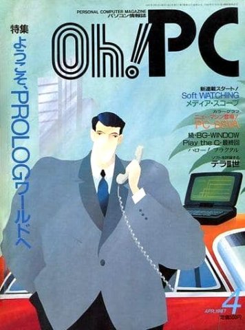 Oh! PC Issue 059 (April 1987)