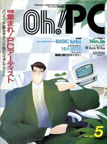 Oh! PC Issue 060 (May 1987)