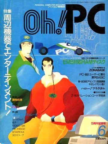 Oh! PC Issue 061 (June 1987)