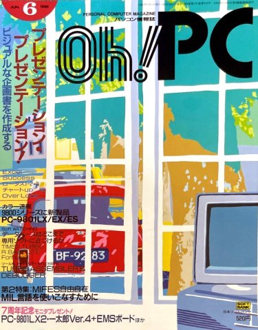 Oh! PC Issue 085 (June 1989)