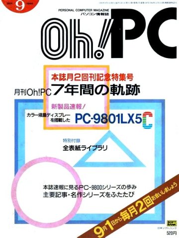 Oh! PC Issue 088 (September 1989)