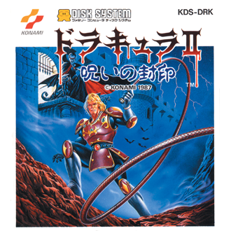 https://img.konami.com/games/castlevania/s/img/history/1987_fcd_jp.png